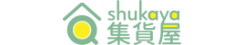 集貨屋 Shukaya